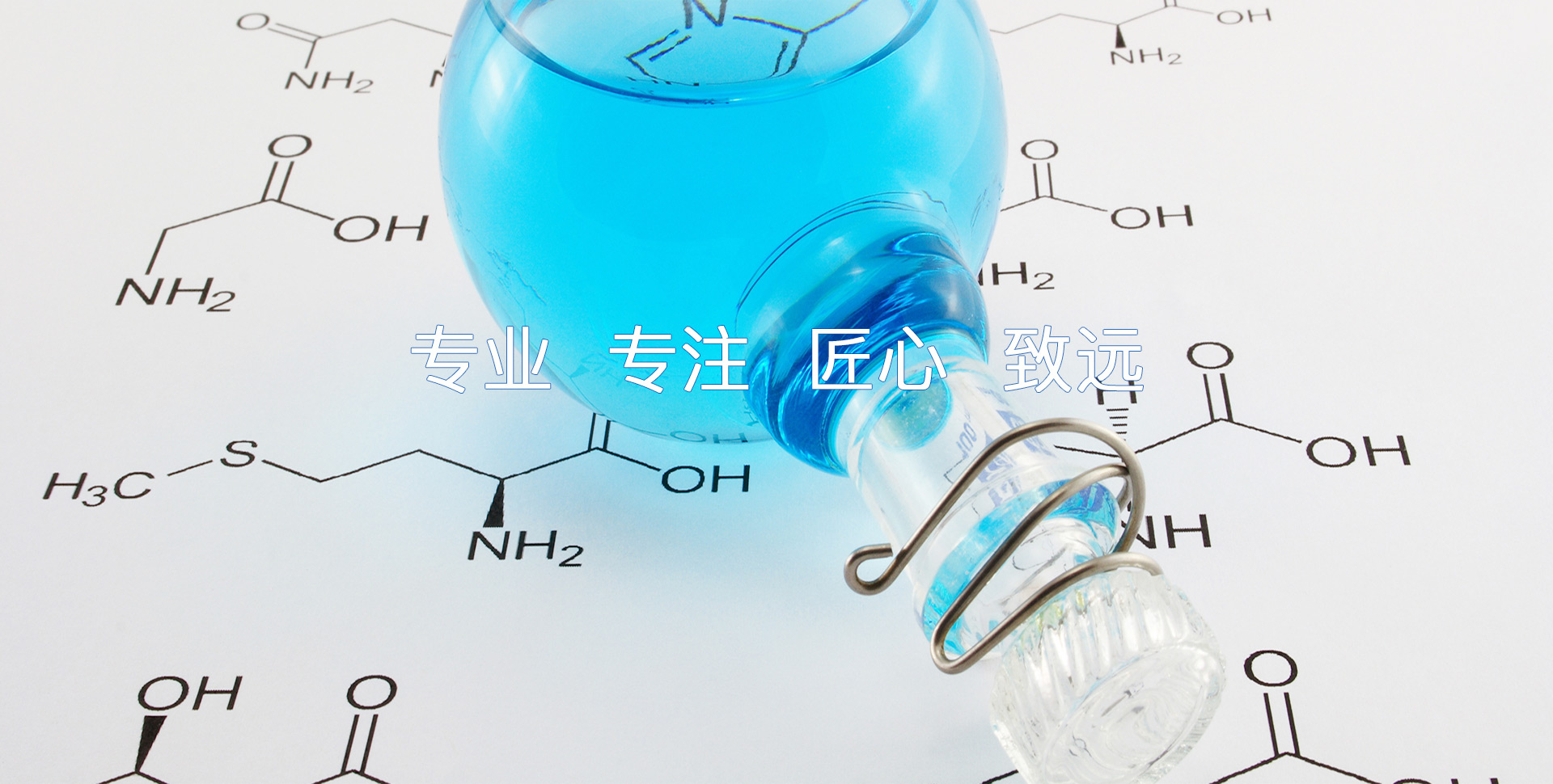 山東端信堂大禹藥業(yè)有限公司
