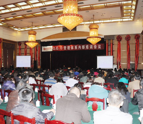 濰坊昌大建設集團組織Q、E、O管理體系深化培訓